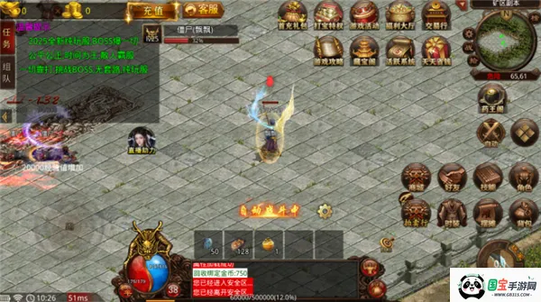 �۷���սv3.0.2 �ֻ����ͼ1