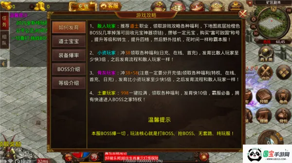 �۷���սv3.0.2 �ֻ����ͼ0