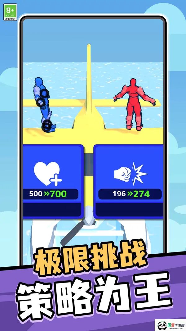 ���Ӣ��2026���°汾v1.0.5 ��Ѱ��ͼ0