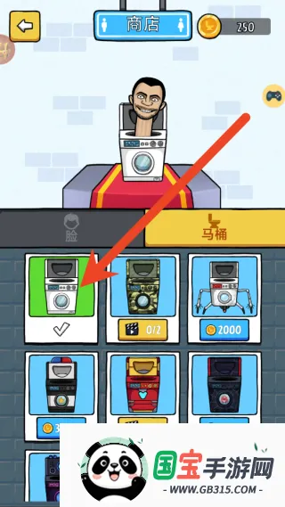 ��Ͱ�˴��ɱ2026�ٷ����°汾v1.0 �ֻ����ͼ1