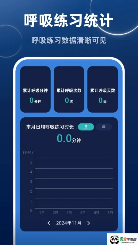 ���ٳ�������v1.0.0 �ֻ����ͼ0