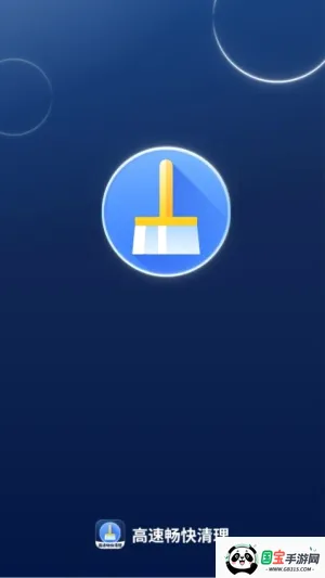 ���ٳ�������v1.0.0 �ֻ����ͼ4