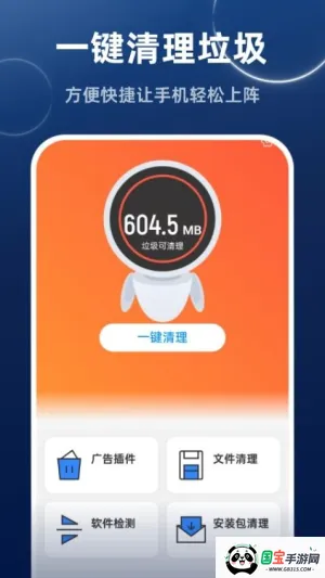 ���ٳ�������v1.0.0 �ֻ����ͼ3