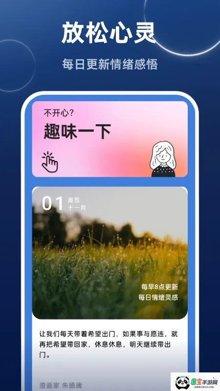 ���ٳ�������v1.0.0 �ֻ����ͼ1