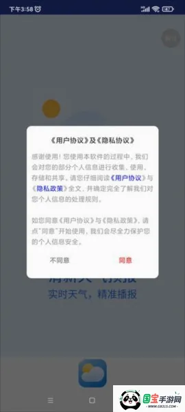 ��������2026���°汾
