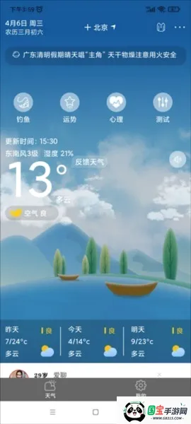 ��������2026���°汾