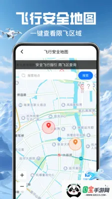 ��ȫ���˻��ǿ������ֻ���v1.0.0 �ֻ����ͼ0