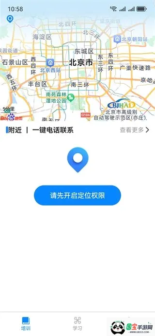 ��ȫ���˻��ǿ������ֻ���