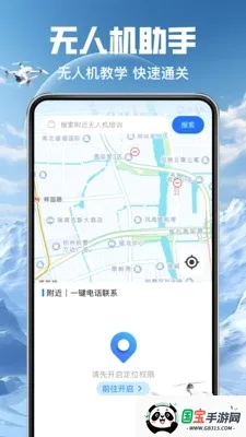 ��ȫ���˻��ǿ������ֻ���v1.0.0 �ֻ����ͼ3