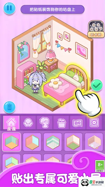 ��ͼ������v1.0.4 �ֻ����ͼ2