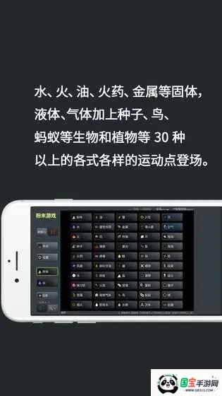��ĩ��Ϸ���޷��ð�v1.3 ��Ѱ��ͼ2