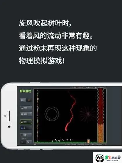��ĩ��Ϸ���޷��ð�v1.3 ��Ѱ��ͼ0