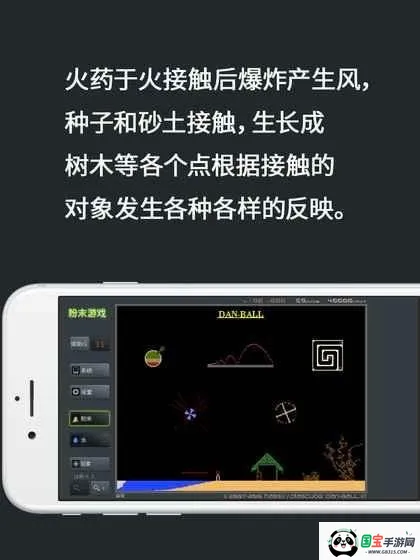 ��ĩ��Ϸ���޷��ð�v1.3 ��Ѱ��ͼ1