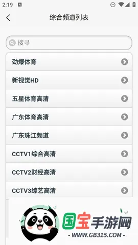 ��;IP�����ֻ���v1.4.7 �ֻ����ͼ2