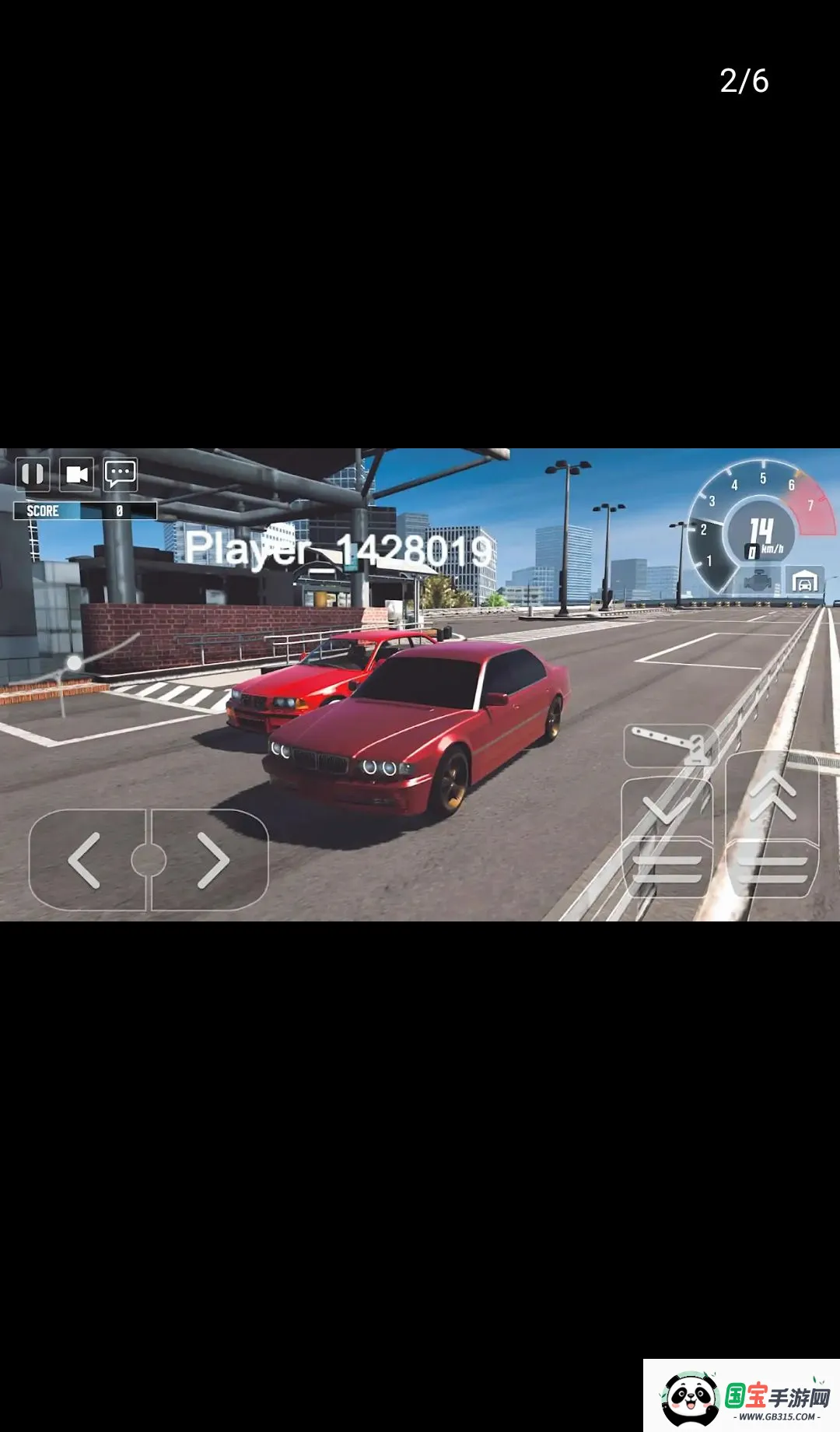 �ձ����ٹ�·2026���°汾v1.5.5 ��׿���ͼ1