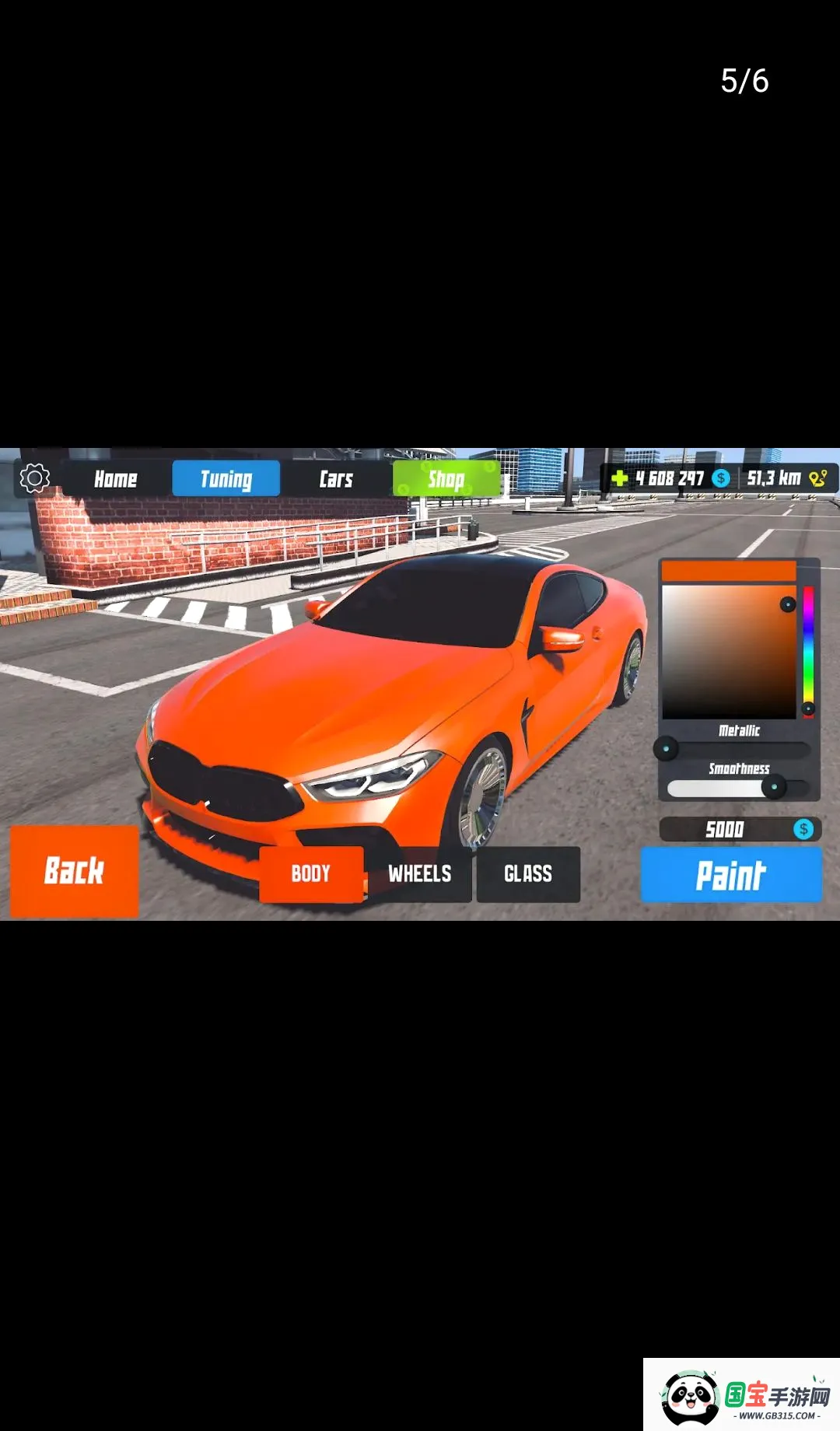 �ձ����ٹ�·2026���°汾v1.5.5 ��׿���ͼ4