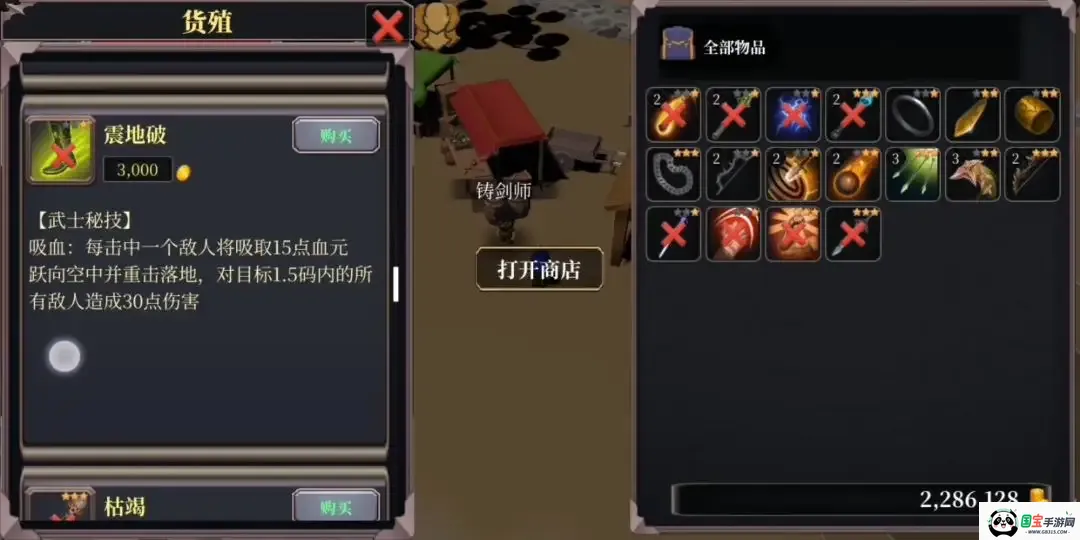 ʽ����Լ�ٻ�2026���°汾v1.1 �ֻ����ͼ4