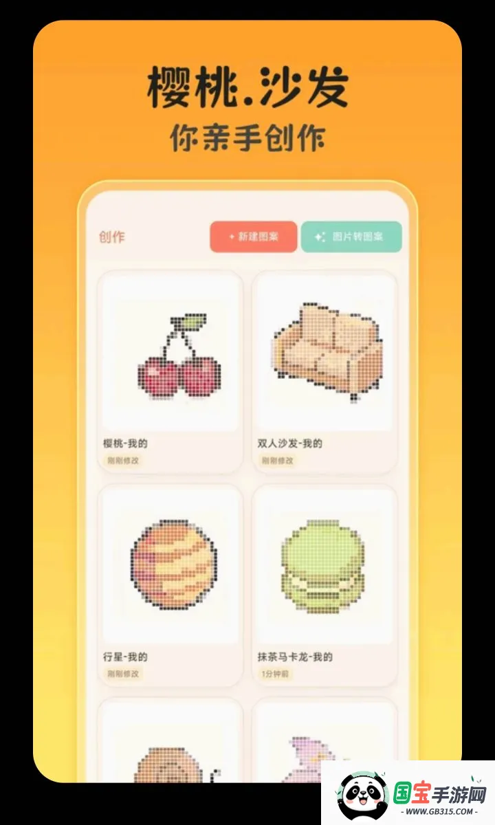 ƴ��ͼ��2026�ٷ����°汾v3.0.0.305 ��׿���ͼ3