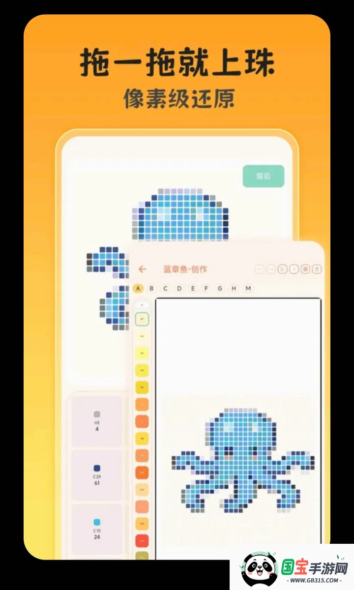 ƴ��ͼ��2026�ٷ����°汾v3.0.0.305 ��׿���ͼ1