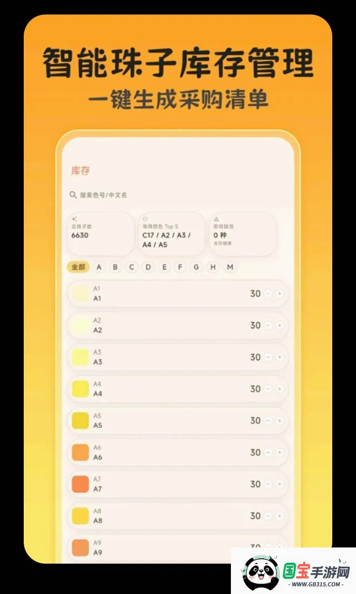 ƴ��ͼ��2026�ٷ����°汾v3.0.0.305 ��׿���ͼ2