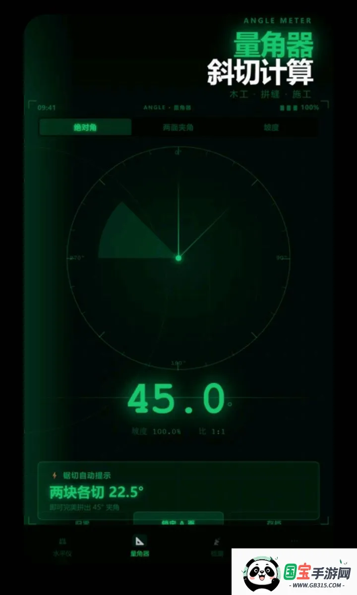 ����ˮƽ�������������ֻ���v2.6.132.1 ��Ѱ��ͼ1