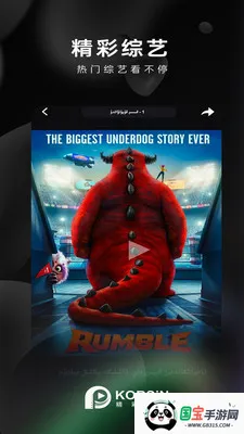 korsin kino2026���°汾v1.0.0 �ֻ����ͼ0