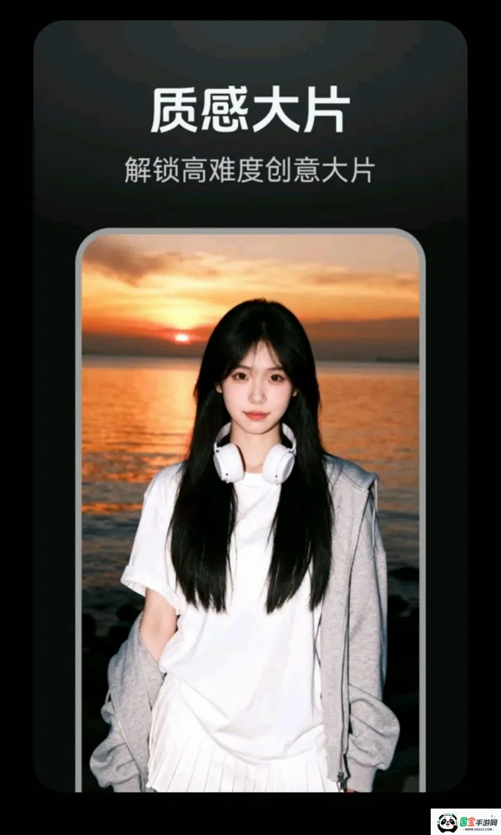 DeepAI���紴�������ֻ���v1.0.2 �ֻ����ͼ3