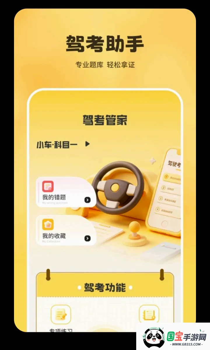�ݳ��ݿ�����v1.2.0 ��׿���ͼ0