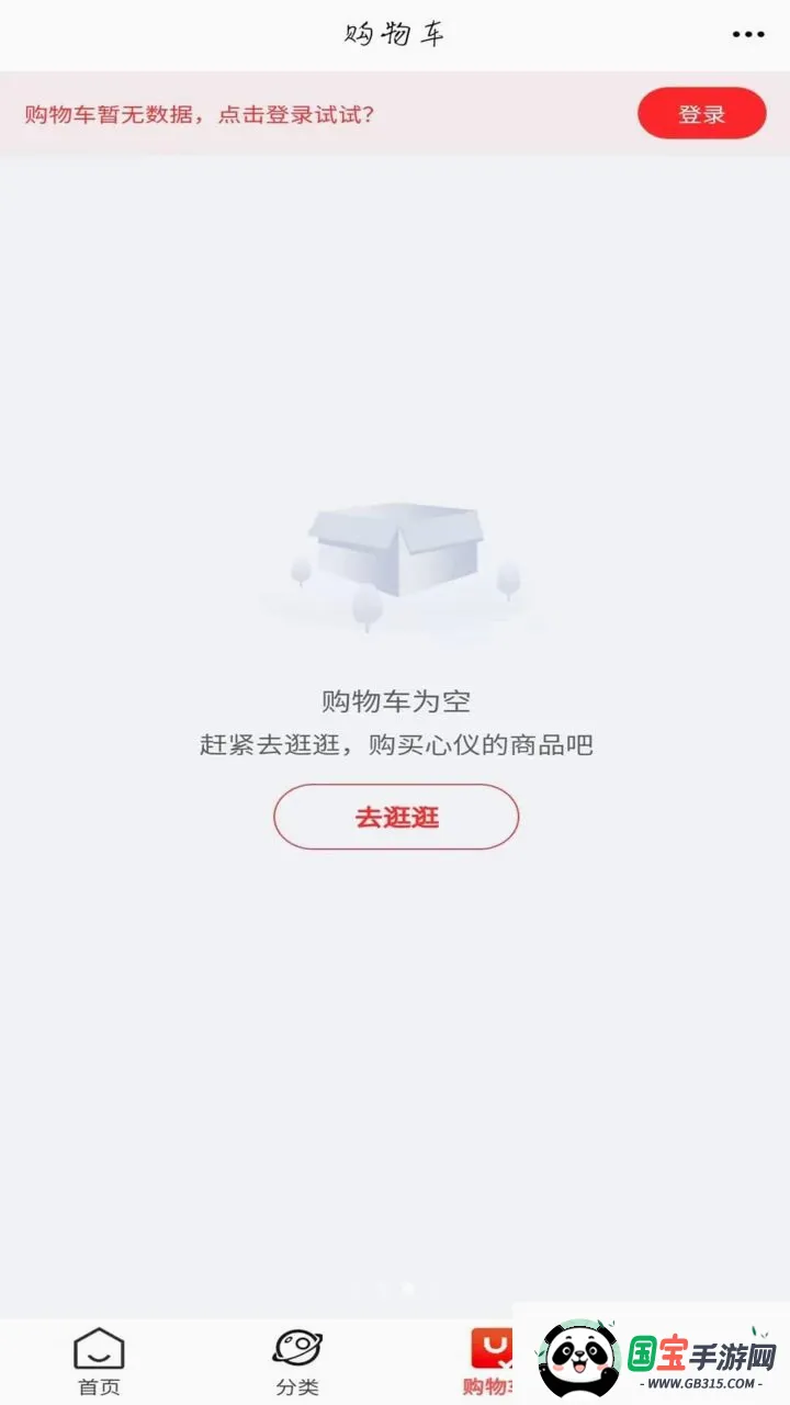 �ں���ѡv6.150.0 ��Ѱ��ͼ2