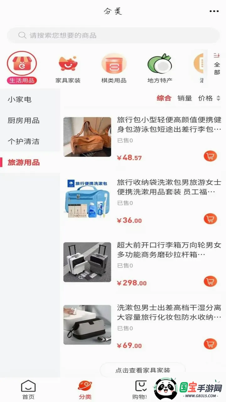 �ں���ѡv6.150.0 ��Ѱ��ͼ1