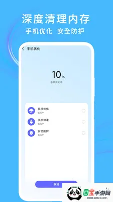 ��������ڴ�v1.2 �ֻ����ͼ0