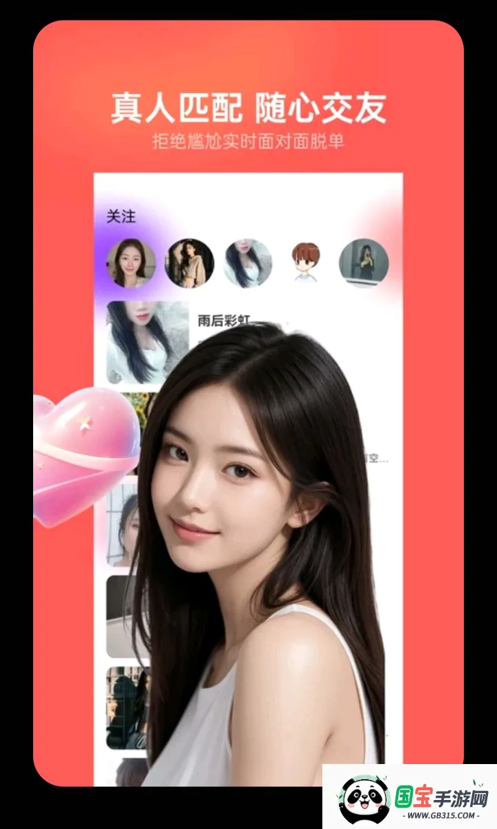 orcy����v3.0.23 ��׿���ͼ0