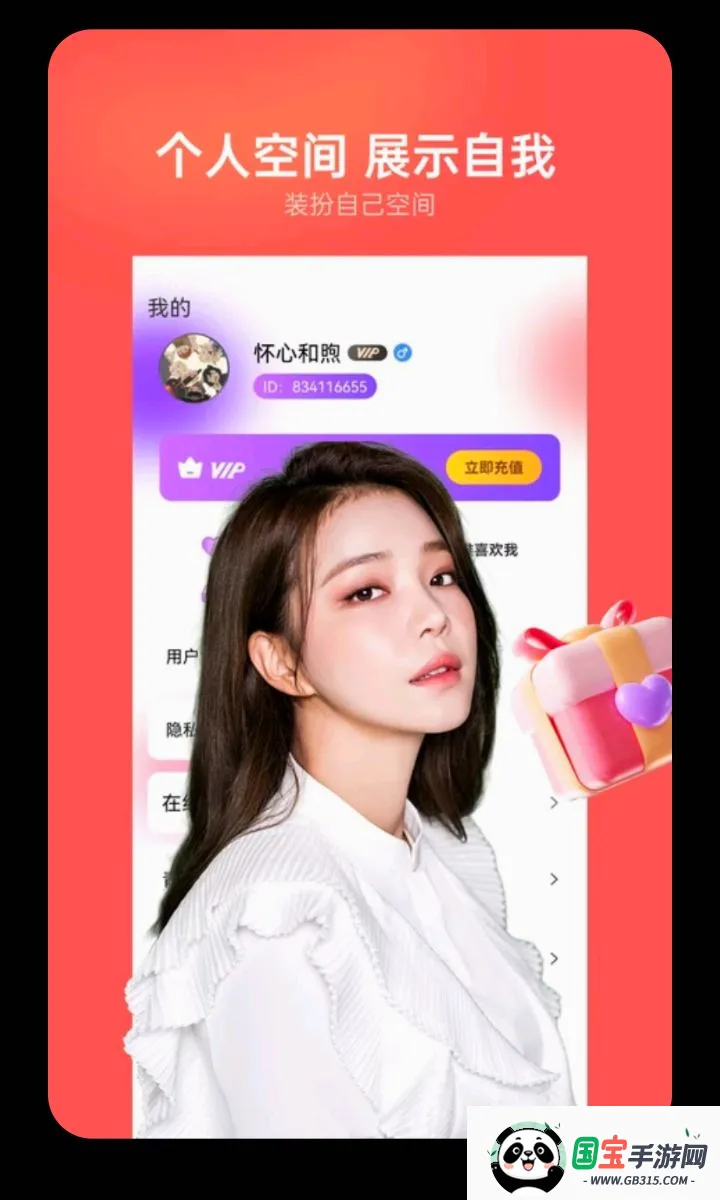 orcy����v3.0.23 ��׿���ͼ3
