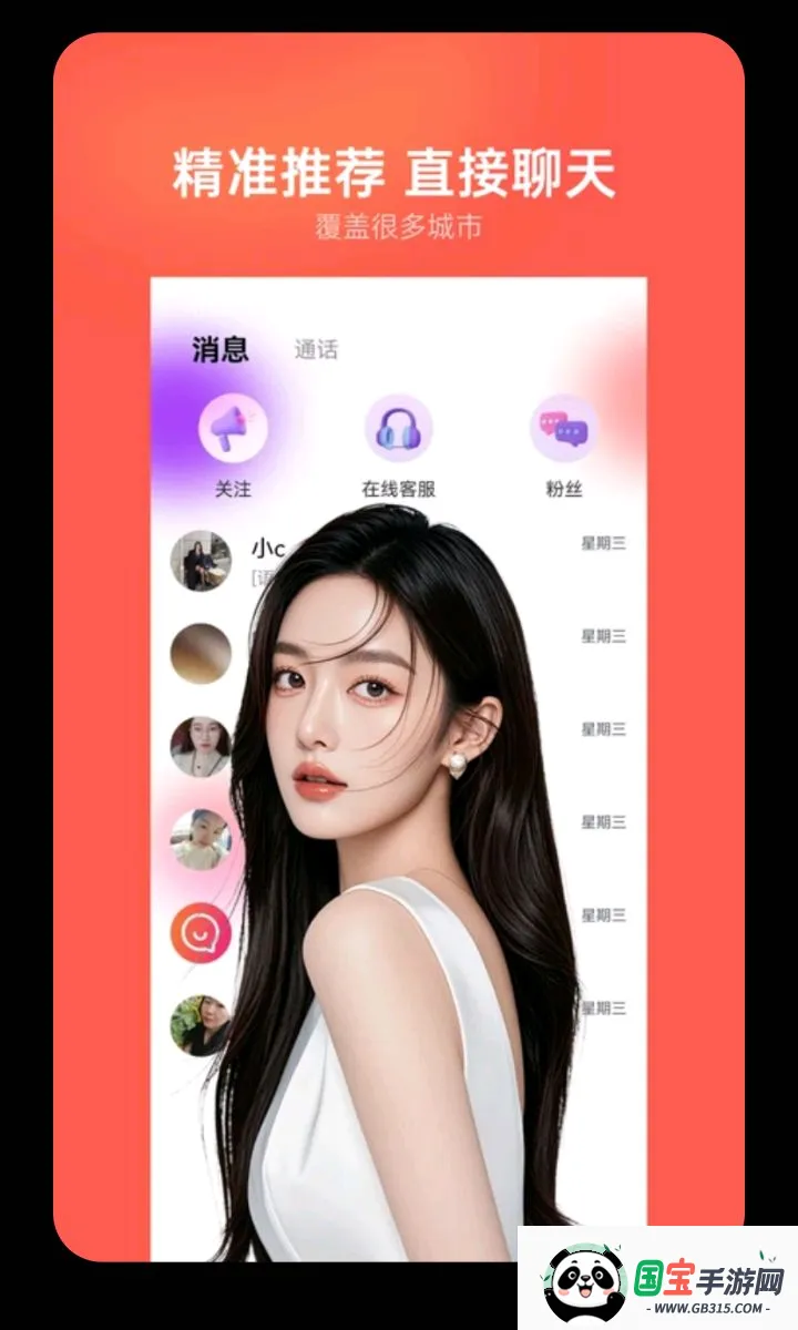 orcy����v3.0.23 ��׿���ͼ2