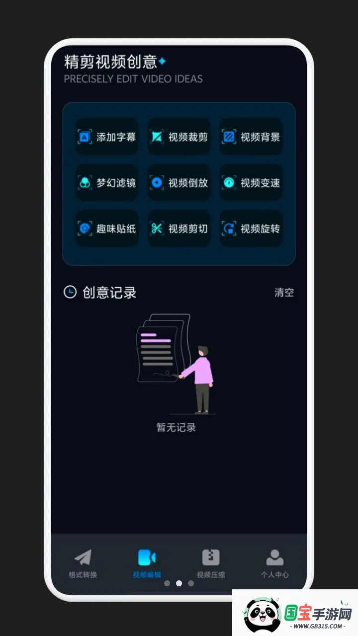 ˲Ӱ������2026�ٷ����°汾v1.1 ��Ѱ��ͼ1