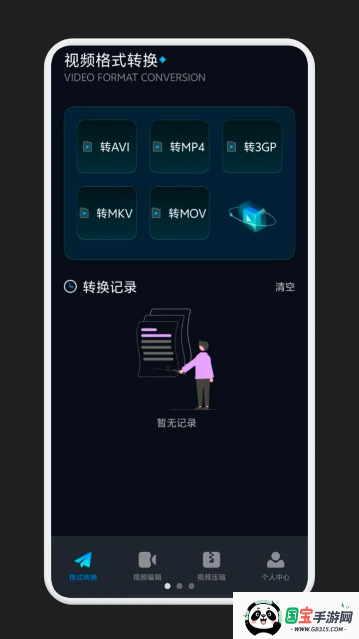 ˲Ӱ������2026�ٷ����°汾v1.1 ��Ѱ��ͼ0