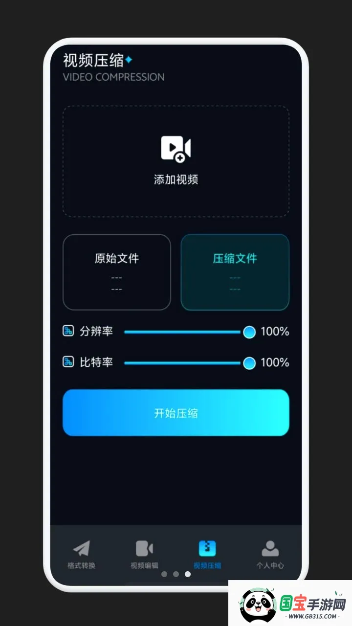 ˲Ӱ������2026�ٷ����°汾v1.1 ��Ѱ��ͼ2