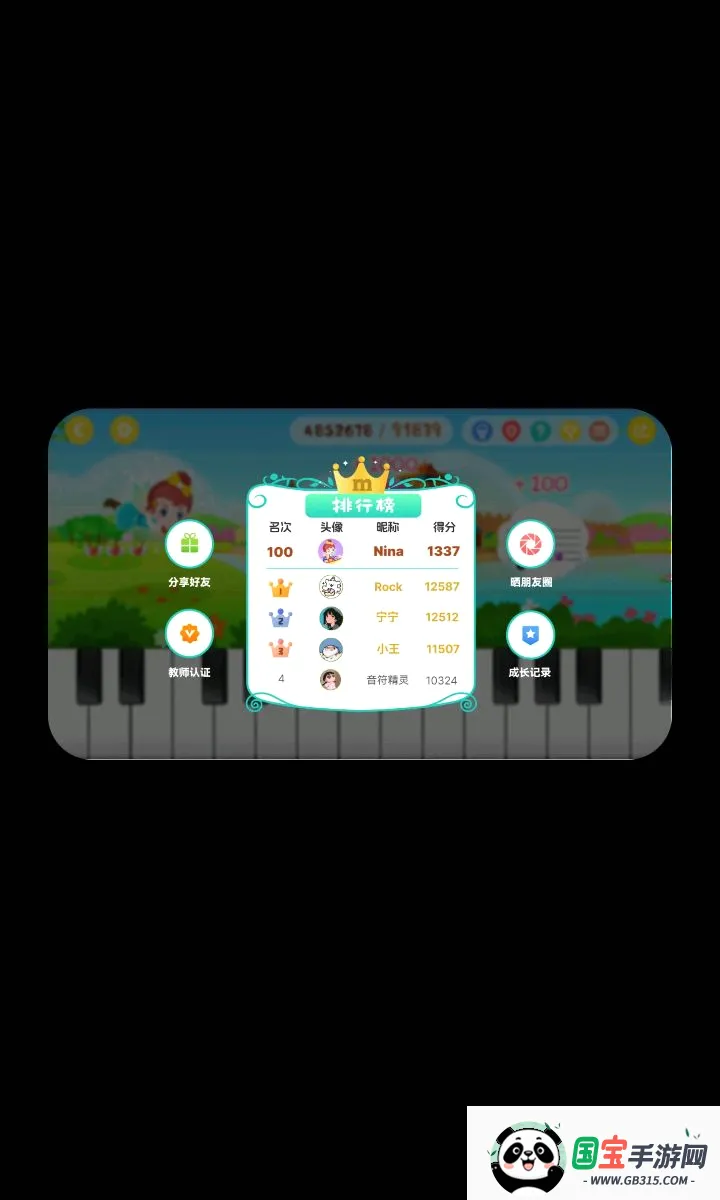 ����ʶ��2026���°汾v1.58 ��׿���ͼ1