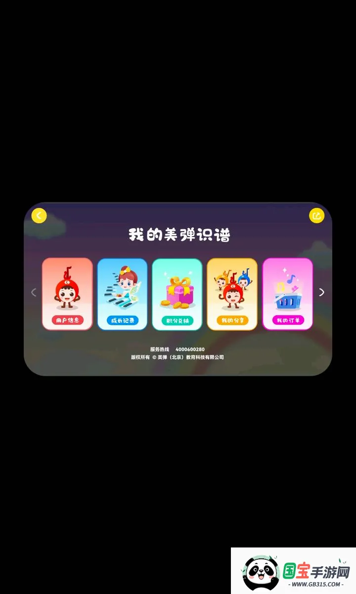 ����ʶ��2026���°汾v1.58 ��׿���ͼ3