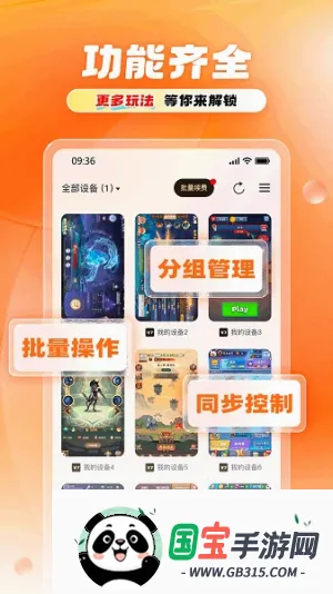 11���ֻ�2026�ٷ����°汾v1.1.6 ��׿���ͼ4