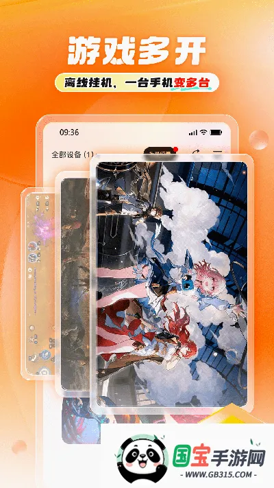 11���ֻ�2026�ٷ����°汾v1.1.6 ��׿���ͼ2
