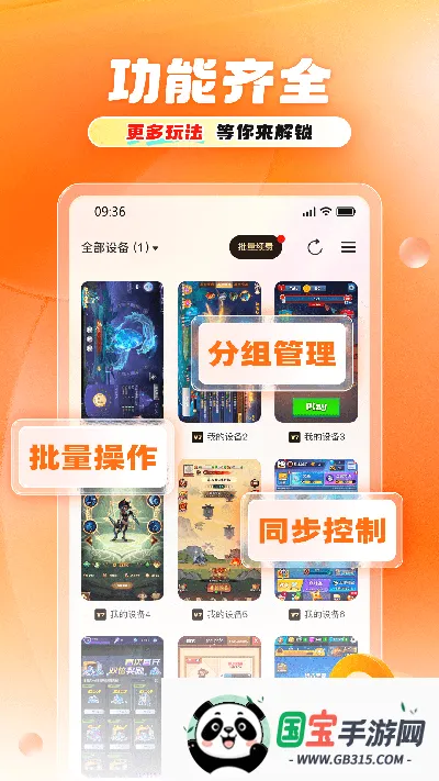 11���ֻ�2026�ٷ����°汾v1.1.6 ��׿���ͼ1