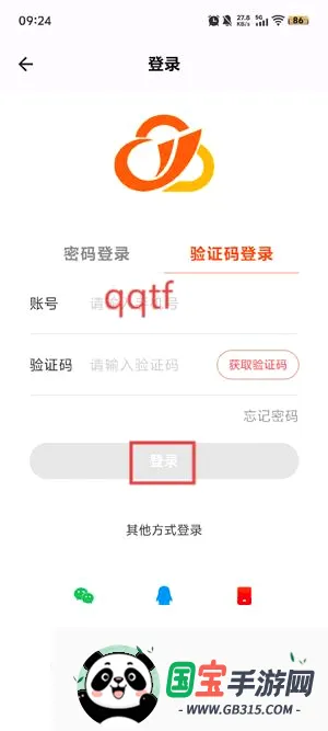 11���ֻ�2026�ٷ����°汾