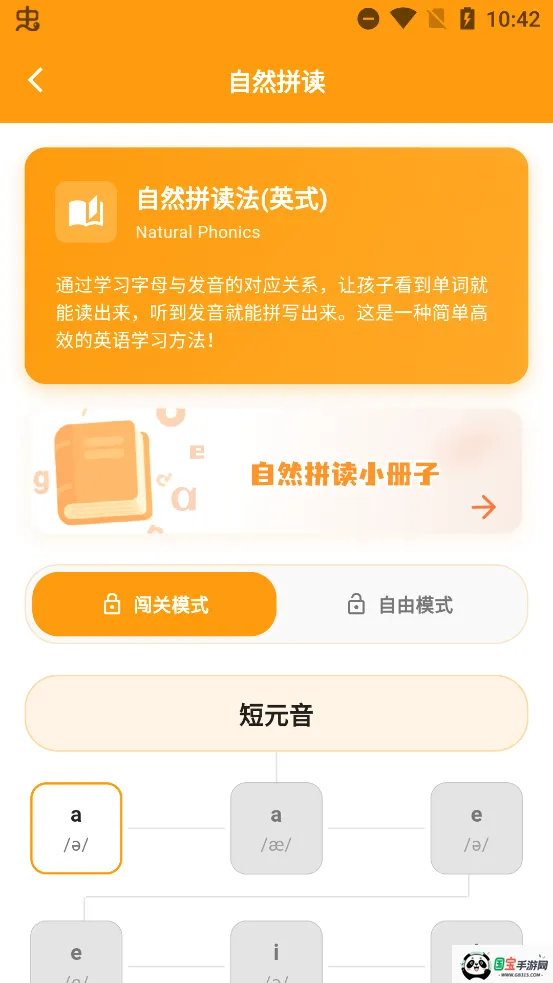 ���������ʱ�v6.4.0 ��׿���ͼ0