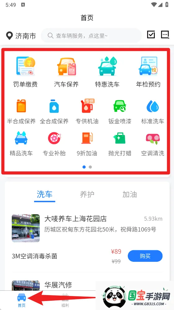 ����3652026�ٷ����°汾