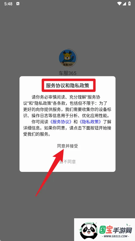 ����3652026�ٷ����°汾
