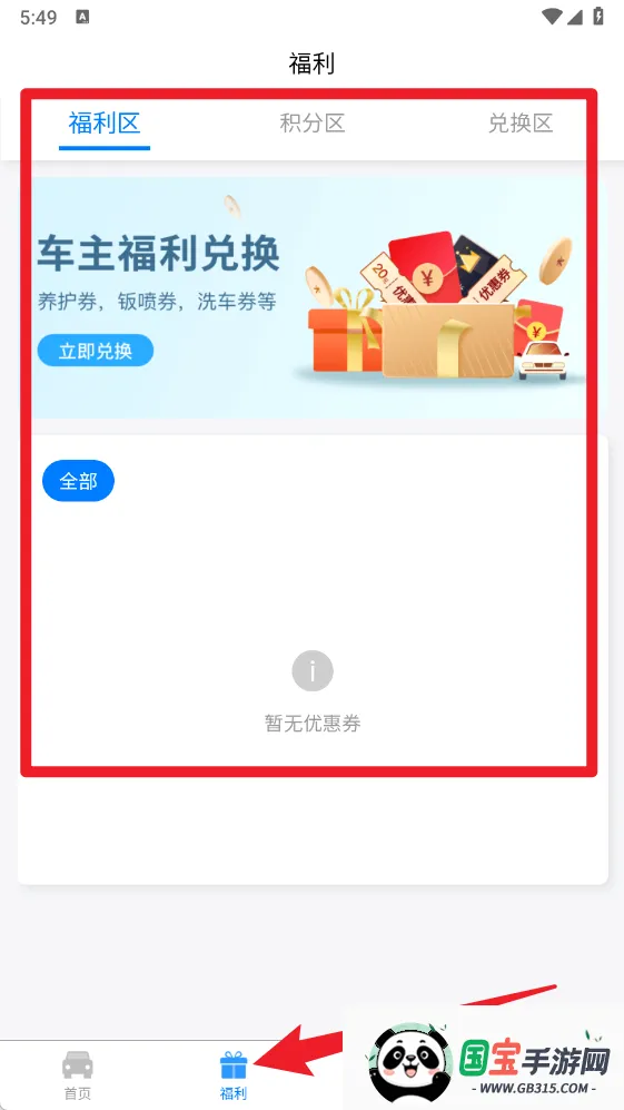 ����3652026�ٷ����°汾