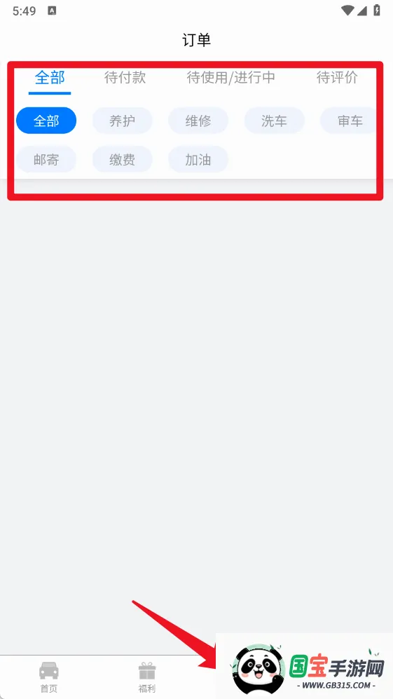 ����3652026�ٷ����°汾