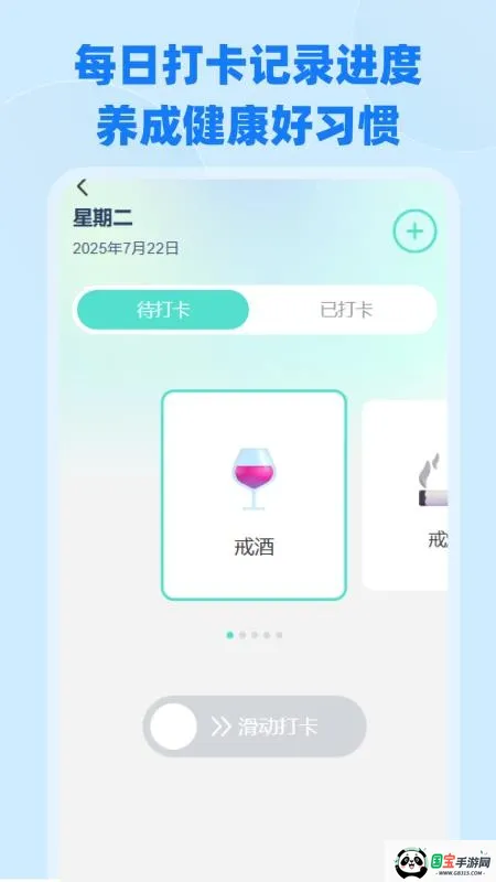 ����ҽ���籣����v1.0.4 ��׿���ͼ1