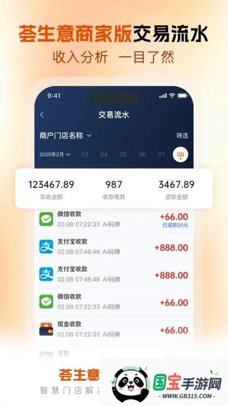 ������v1.2.1 �ֻ����ͼ3